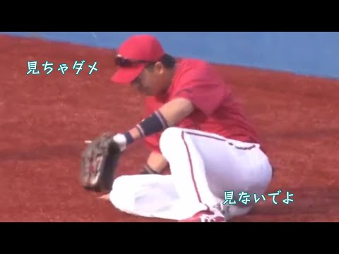 【カープ野間氏】そんな目で見ないで