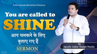 YOU ARE CALLED TO SHINE आप चमकने के लिए बुलाए गए हैं | FULL Sermon | Apostle Ankur Yoseph Narula Ji