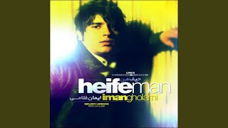 Dooset Daram - Iman Gholami