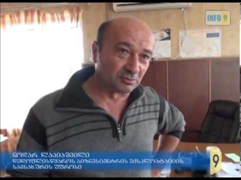 რა თანხა უჯდება