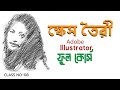 Adobe Illustrator Full Course Class No- 09 || Shaper Tool and Pencil Tool || Sketched Art