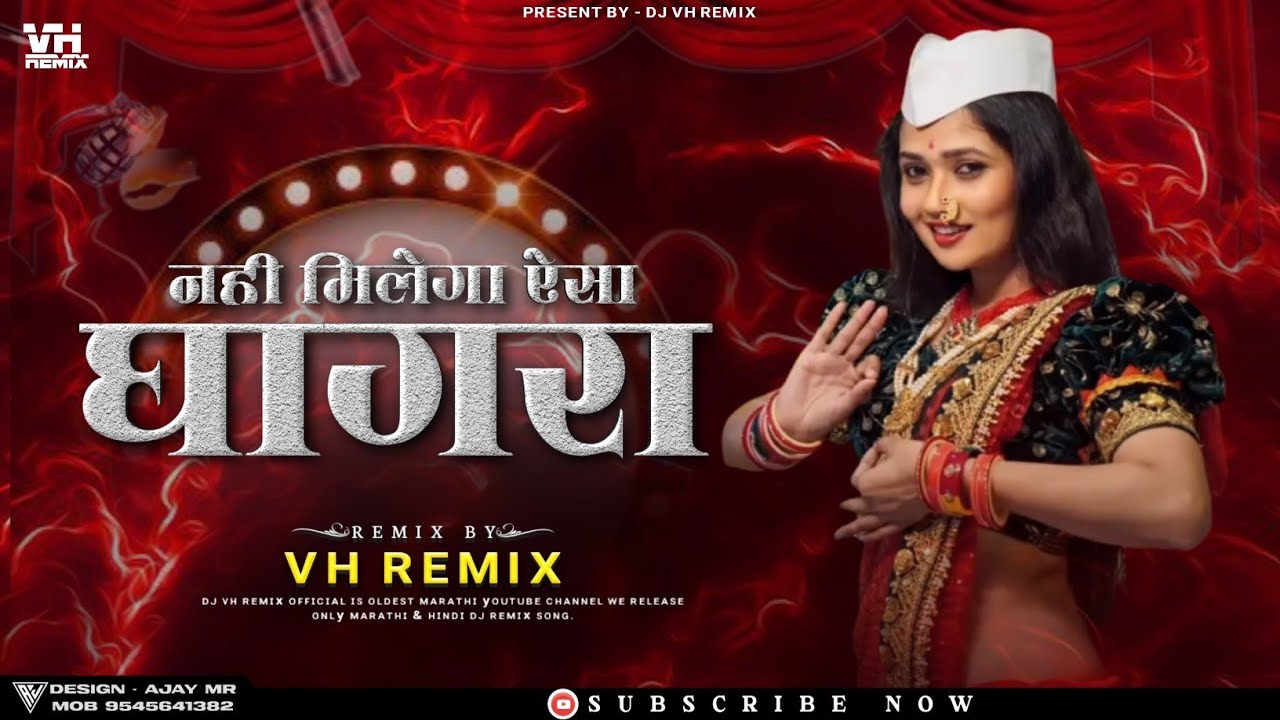 Jao Chahe Dilli Mumbai Agra Dj Song Nahi Milega Aisa Ghagra Dj Remix jao-chahe-dilli-mumbai-agra-dj-song-nahi-milega-aisa-ghagra-dj-remix