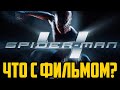 Человек-паук 4 Сэма Рейми с Тоби Магуайром - режиссёр и продюсер уже готовы