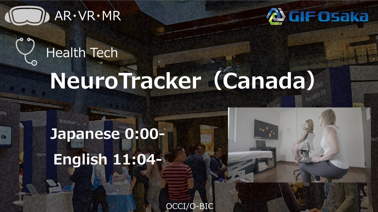 Neurotracker Sensor NeuroTracker (Canada) - YouTube