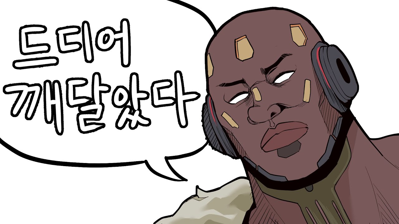 둠피스트 폐관수련으로 그마3개 찍어낼 수 있었던 꿀팁 강의