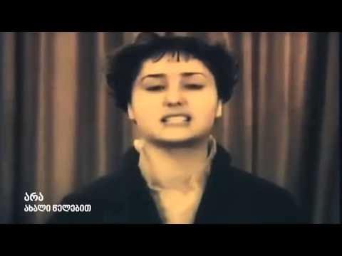 თეორემა: საახალწლო გადაცემა (IV ნაწილი)