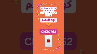 الحل لحبة العيد  كود خصم ايهيرب CMZ0762 ضمادات لاصقة قوية للبثور الناتجة عن حب الشباب 24 ضمادة