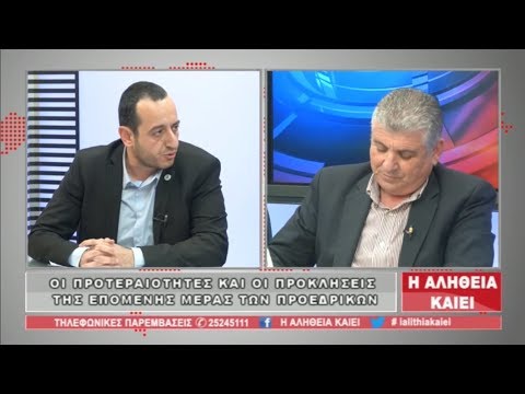 Επίθεση Γ. Γεάδη