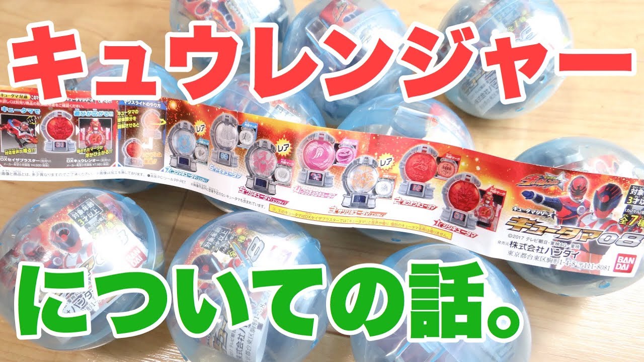 A recent story about Kyuranger. And an unboxing review of