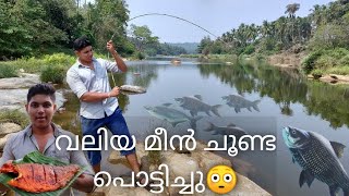 The Big Fish Broke The Bait And Escaped | Pomfret fish fry |