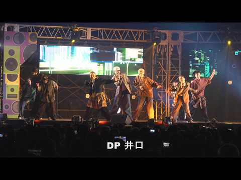 20.DP 井口 (THE "FEST" B-LINE 昼の部)