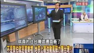 【關鍵時刻2300】痛如刀割、強如人推 可翻滾車身的狂爆強風之謎?!1020711