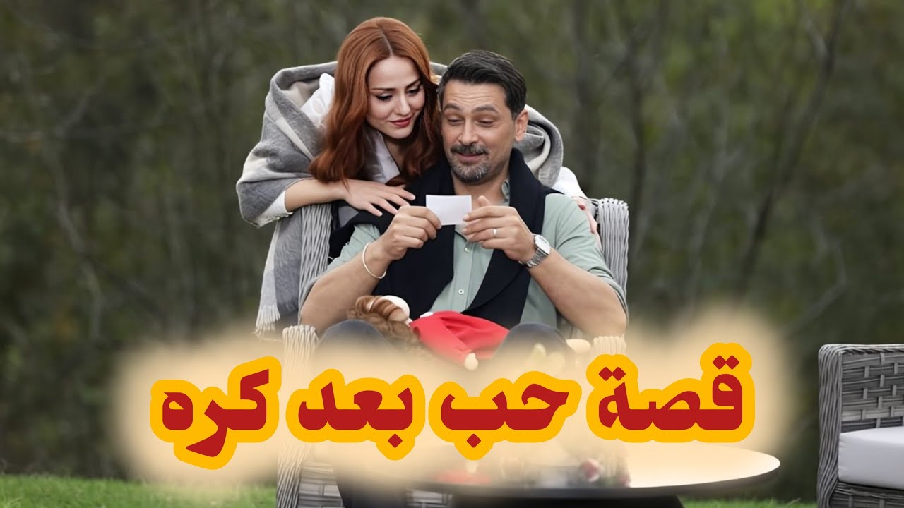 بعدما حفاو رجليه باه نتزوج بيه صدمني بإدمانو على ... 😱