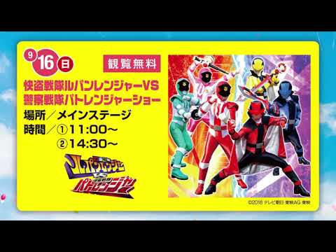 トヨタカローラ岩手CM 夢もり2018