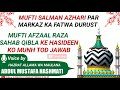 Bayan By Allama Maulana Hazrat Abdul Mustafa Hashmati