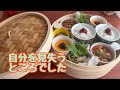 蒸籠でご飯を作りながら反省しました／動画投稿3ヶ月で陥りやすい失敗に気づいた女