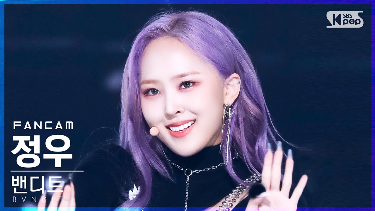 [안방1열 직캠4K] 밴디트 정우 'VENOM' (BVNDIT JUNGWOO FanCam)│@SBS Inkigayo_2022.05.29.