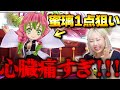 【白猫×鬼滅の刃３】甘露寺蜜璃1点狙いガチャは心臓に悪いです…【鬼滅の刃プロジェクト３】