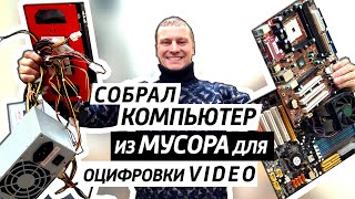 :        VHS, DV, BETACAM  .