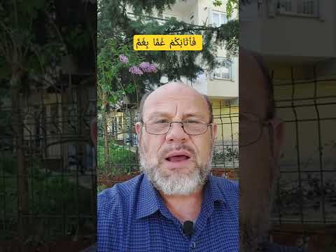 أيكون الغم مثوبة القرآن الكريم المسلمون رمضان الوطن العربي اللغة العربية سوريا مصر الجزائر تونس