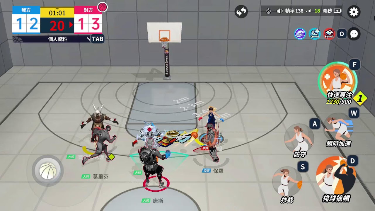 『全明星街球派對  』最公平的公道伯雷公 來了~  ♛ 3/3   #dunkcitydynasty   Dunk City Dyna