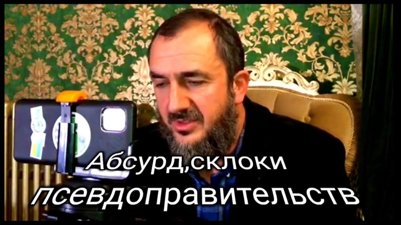 Абсурд, склоки и взаимные оговоры псевдоправительств не приведут нас к ...