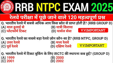 RRB NTPC Previous Year Question Paper || Railway NTPC CBT-1 Previous Year Question Paper 2021 #ntpc 