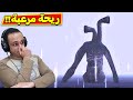 راس الصفارة الصرف الصحى انصدمت PipeHead 