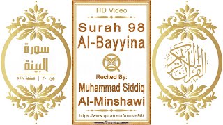 Surah 098 Al-Bayyina | Reciter: Muhammad Siddiq Al-Minshawi | Text highlighting HD video on Quran