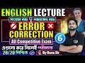 Error Correction Part 6 | English For Competitive Exams | JENPAS UG ANM GNM English Class 2025
