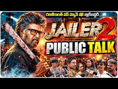 Jailer 2 Movie Genuine Public Talk | Rajinikanth | Mirna Menon | Mohanlal | Vijay Sethupathi | Volga