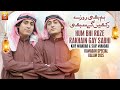 Hum Bhi Roze Rakhain Gay Sabhi Kaif Miandad Saif Miandad Naat Official Video 