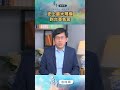 史上最大規模 對台軍售案 #唐青看時事