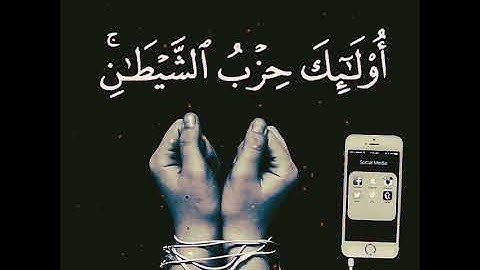 الآية مرعبة 🌹 القاريء شريف مصطفى حالات واتس اب دينية قصيرة مؤثرة قرآن كريم تلاوة خاشعة انستا