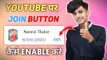 YouTube Channel par Join Button Kaise Enable Kare ? | Join Button kaise On Kare ? 2022