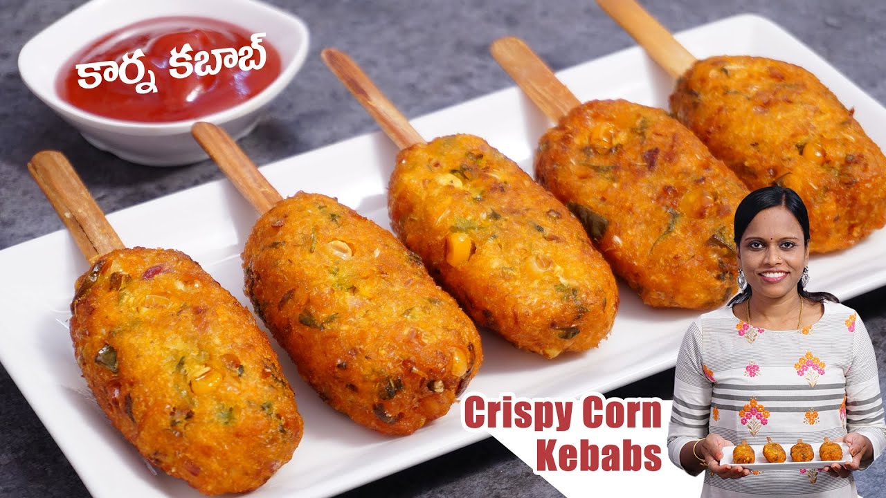 Corn Kebabs | పిల్లలుస్నాక్స్ అడిగితే కార్న్ తో వేడివేడిగా ఇలా కబాబ్ చేసిపెట్టండి| Corn Kebab Telugu | Hyderabadi Ruchulu