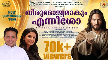 Eshoyae Nee | Sreya Jayadeep | Fr. Vipin Kurishuthara CMI | Anupa Ann sam |  Christian Song