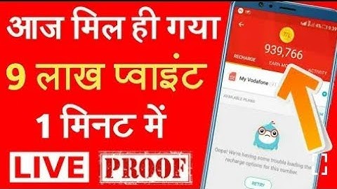 #Mcent_Browser_Unlimited_TrickMcent Browser Unlimited Trick 2019 !! Mcent Browser Me Point Kaise Bad