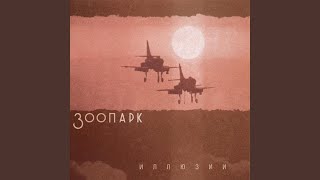 Мария Мария