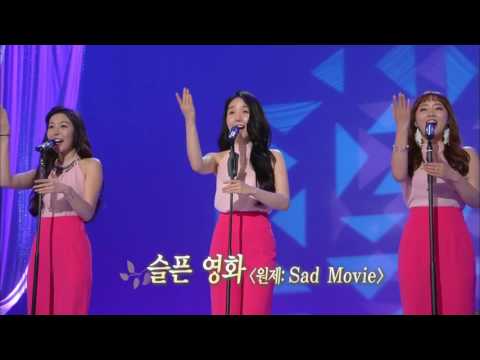 170612 가요무대 예고 ㅣ KBS방송