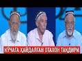 Икки ўғли бўла туриб кўчага ҳайдаб чиқарилган отахоннинг аччиқ тақдири