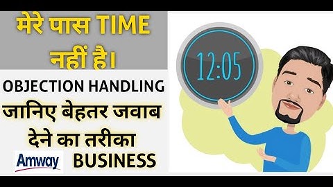 Objection Handling In Network Marketing | मेरे पास टाइम नहीं है।