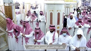 سورة الصافات : 1- 74 | صلاة الفجر 12 محرم 1444 هـ | فضيلة الشيخ.أحمد بن طالب