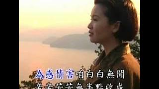 黃乙玲 - 天知地知