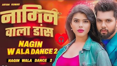 #video | Nagin Wala Dance | #Neelkamal singh | नागिन वाला डांस 2 | #bhojpuri hit song #songs