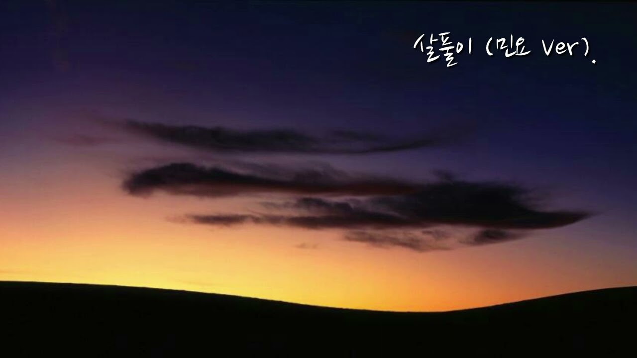 [노래가 된 시조] 살풀이 (민요 Ver.) 작시조 : 김광재. 곡 : Suno Ver5.