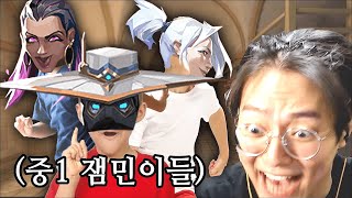 [발로란트] 이 남자는 