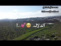 حالات واتس اب اغنية يا ساحرة ريم الغزال