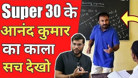 Super 30 के आनंद 😲 कुमार का काला सच 😲|a2motivation|Arvind Arora|a2sir