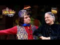 Kapil ने Ustaad Amjad Ali जी के साथ लगाई महफ़िल | The Kapil Sharma Show S2 | Legends Iconic Moments